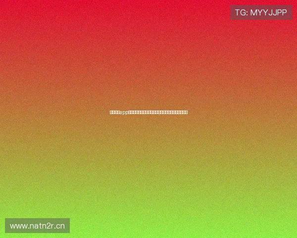 足球直播app官网下载苹果手机版畅享高清赛事体验一站式安装指南